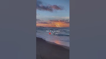 ما تيسر من سورة الحجر بصوت الشيخ هزاع البلوشي 🤍