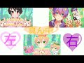 【さくらくん。&times;かにちゃん&times;ゆぺくん☆★】ときめきブローカー合わせてみた。
