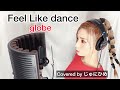 Feel Like dance/globe(フィールライクダンス/グローブ)歌ってみた【フル歌詞付き】Covered by じゅにひめちゃんねる