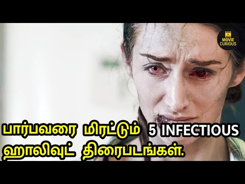 5-best-infectious-horror-movies-you'll-never-watch-again-|-tamil-|-moviecurious
