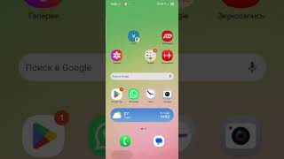 Daily Routine Reminder – Care &amp; Medication Tracker
