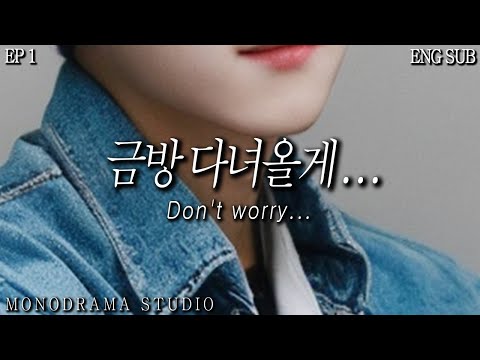 [<strong>ENG</strong> SUB] 여친의 배웅을 받으며 군입대하는 남자친구 EP1 Role <strong>play</strong> ASMR
