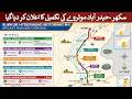 Completion of Sukkur-Hyderabad Motorway announced | Rich Pakistan