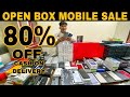 Open Box Mobile Grand Sale | 80% off | Cheapest Price | Prateek Kumar