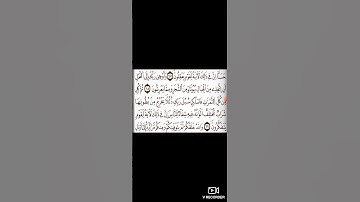 مقطع من سورة النحل القارئ يونس غلمول برواية ورش عن نافع #القرآن_الكريم #قرآن #سورة_النحل #تلاوات