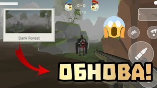 😱 ОБНОВЛЕНИЕ ПРИВАТКИ ОТ ФРУЗЕРА! Chicken gun // 🐔 ЧИКЕН ГАН ПРИВАТ НОВАЯ КАРТА ТЁМНЫЙ ЛЕС 🐔