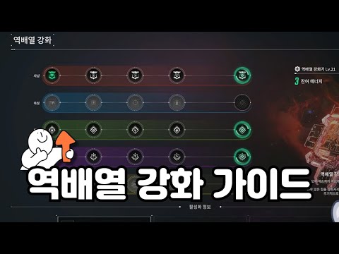 *빌드 <strong>추천</strong> [<strong>퍼스트</strong> 디센던트]