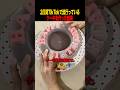 3日間TikTokで流行っているケーキを作った結果