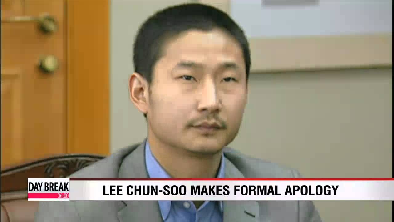 Lee Chun-soo makes official apology - YouTube