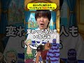自分と同じの誕生日のワンピースキャラに転生することができたら!!!