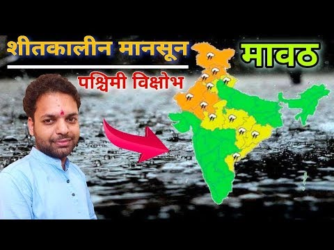 वीडियो: क्या सर्दियों में काला सागर जम जाता है: जलाशय की जलवायु विशेषताएं