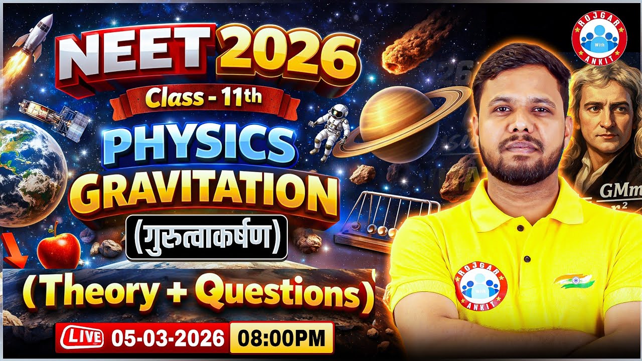 NEET Physics Gravitation | गुरुत्वाकर्षण | Gravitation One Shot NEET Class 11 | NEET Medical RWA