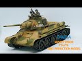 1/35 Tamiya T34/76 1943 PRODUCTION MODEL