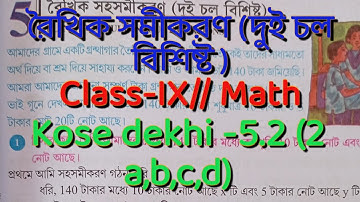 Class-9 কষে দেখি-5.2 (2,a,b.c.d )|| Class 9 math chapter 5.2 || Class ix math রৈখিক সহ সমীকরণ ||
