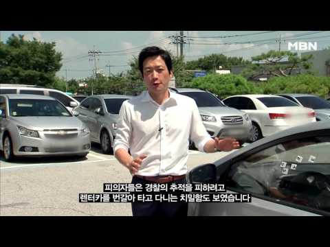 '전과 합쳐 31범' 금은방 2인조가 잡힌 사연은?!