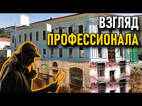 Засыпанные дома, взгляд профессионала