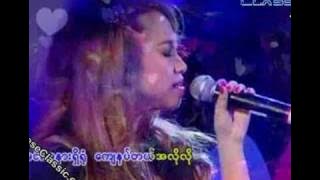 Ma Yone Naing Aung - Thiri Swe