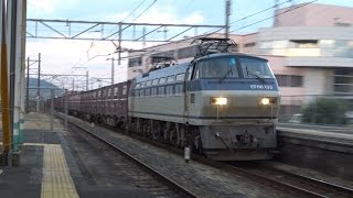 【4K】JR山陽本線 EF66-133号機牽引 8056レ貨物列車 備後赤坂駅通過