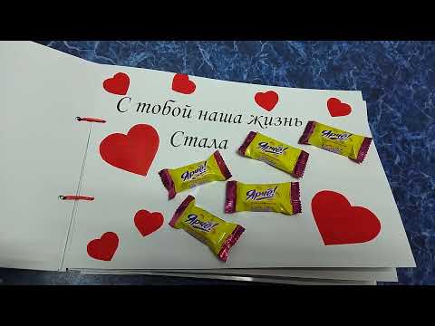 Сладкая открытка на День Рождение💥✨🌟🥳