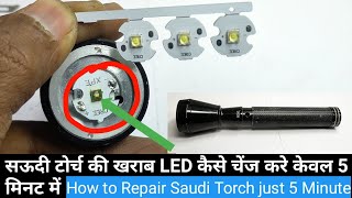 how to repair britelite torch ||How to repair and replace the bad light of any Saudi flashlight 2020 screenshot 1