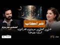 علم الكتاب&hellip; هل تحمل حروف القرآن أسرارًا خفية؟