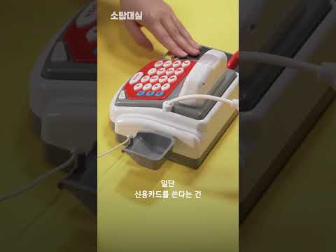 왜 로또는 카드로 못 살까 Shorts 소탐대실 