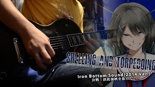 Video thumbnail of "CROW'SCLAW - Iron Bottom Sound(2014 Ver.) Guitar Solo Playthrough (Official Video)"