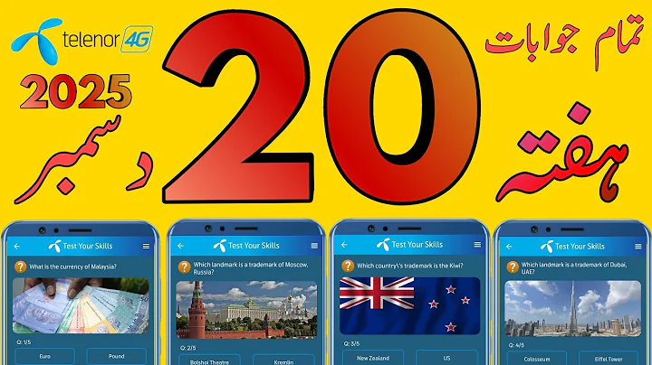 20 December 2025 Questions and Answers | My Telenor Today Questions | Telenor Questions Today