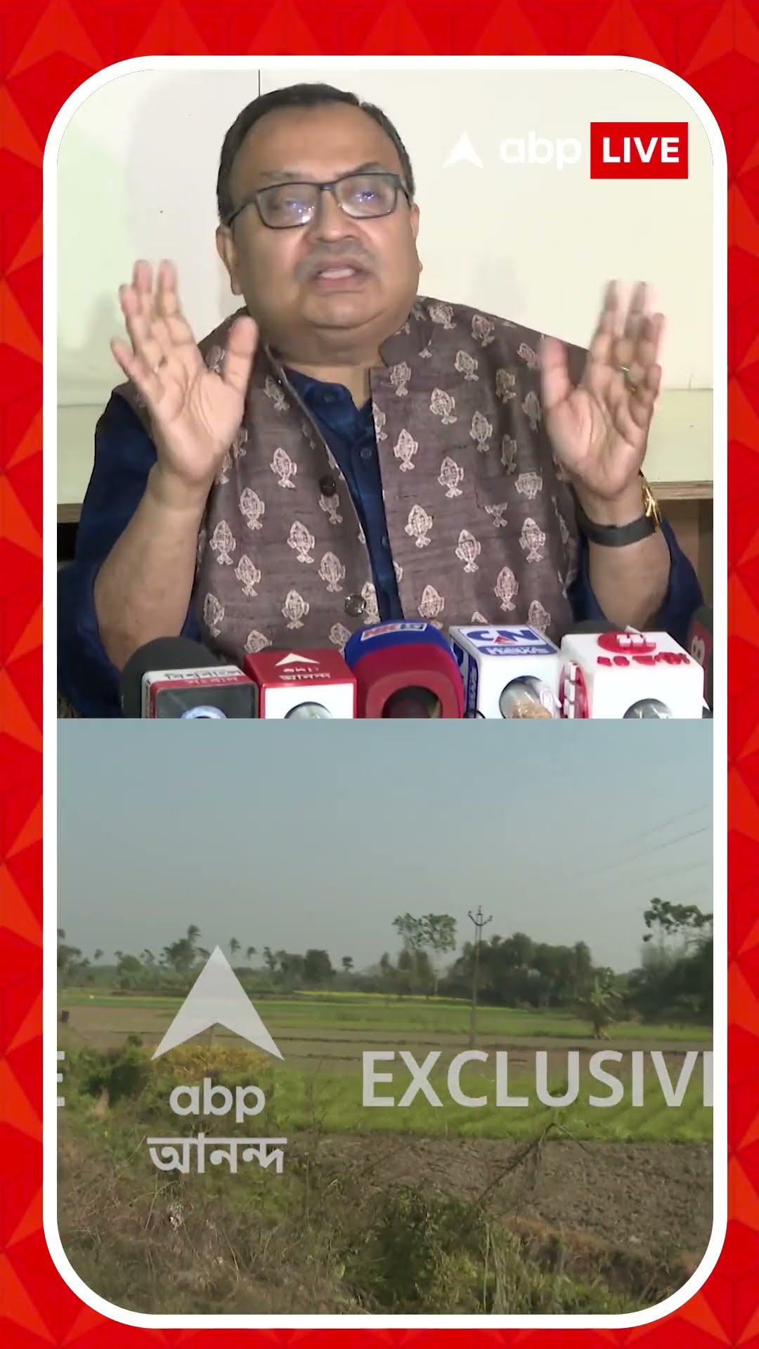 সীমান্ত থেকে ৫০ মিটার জায়গা বৃদ্ধির পরেও সীমান্ত রক্ষার দায়িত্ব পালনে ব্যর্থ BSF : কুণাল