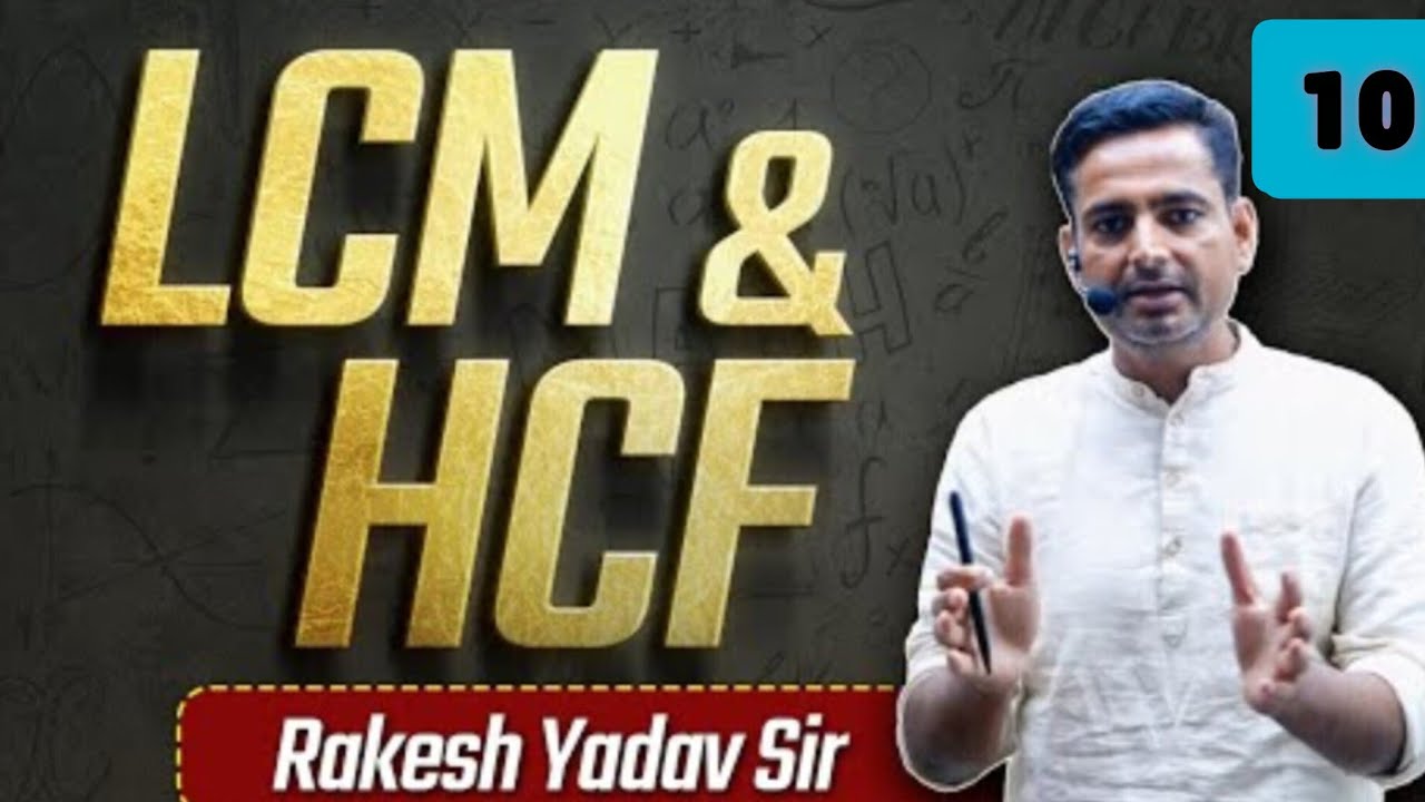 LCM & HCF 2026 TYPE-10 / ला० सा & मा ० सा Rakesh yadav Sir Best' method Aproach