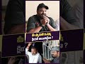#manchumanoj Funny Reaction On His Family Issue | #shorts