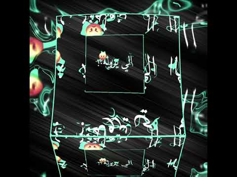 اجمد مشروع البت دي بنت جهتي تصميمي حالات واتس