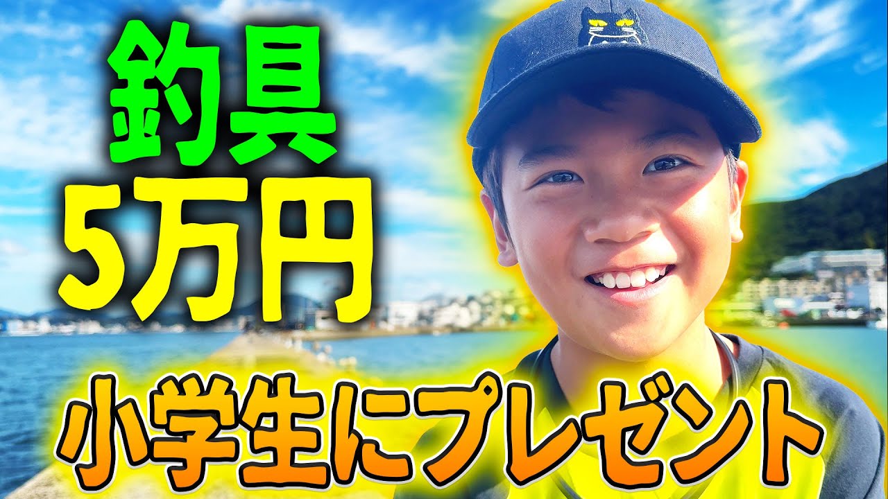 もっちゃんねる Fishing】 I bought 500$ worth of fishing tackle for an