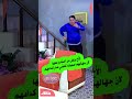 لا تحجون كلشي كدام جهالكم شوفوا هذا الفيديو وتعرفون ليش