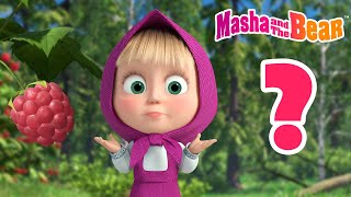 Download lagu Masha and the Bear 2025 🤔 Guess What?❓Best episodes cartoon collection 🎬