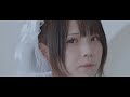 【MV】一秒の花