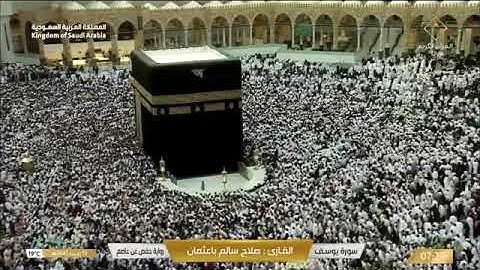 سورة يوسف بصوت الشيخ صلاح باعثمان