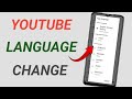 Youtube Language Change Kaise Kare|YouTube Language Hindi Kaise Kare|YouTube Language Change