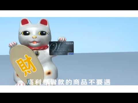 理財富IQ由理開始