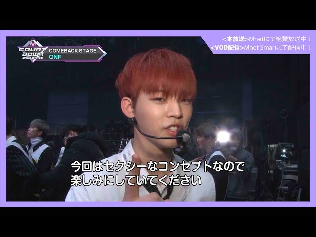 ONF オネノプ KCON トレカ ONF オネノプ トレカ 5/3 エバーライン 6枚セット - メルカリ