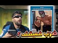 الياس المالكي تسركيلة فنستجرم هدى ضرب فسقف عوتني Ilyas Elmalki Instagram الياس المالكي تسركيلة فنستجرم هدى ضرب فسقف عوتني Ilyas Elmalki Instagram