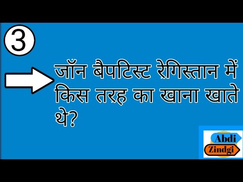 ভিডিও: সমষ্টিগত কুইজিং মানে কি?