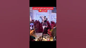 استایل جدید رویا دوست 
