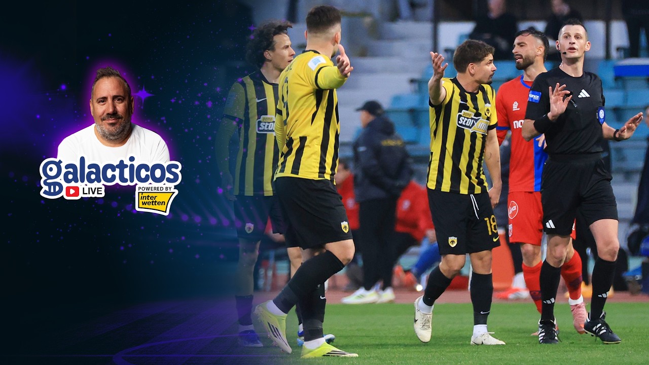 Τσακίρης στους Galacticos: Ο Τσιμεντερίδης που την εκνεύρισε και τα μπακ που πλήγωσαν την ΑΕΚ