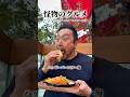 35歳になって1発目の食事🍔