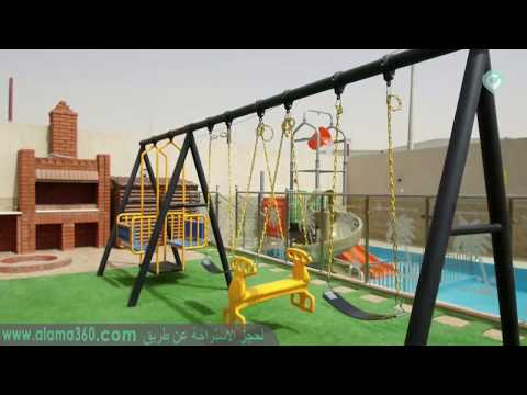 شاليه بمطبخ امريكي و مجلس و العاب مائية شرق جدة كود الاستراحة 155