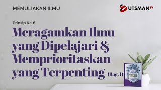 Memuliakan Ilmu - Meragamkan Ilmu Yang Dipelajari Bag. 1 - Ustadz Abdullah Zaen, Lc., M.A.