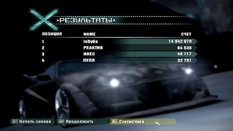 NFS Carbon drift Starlight strip 2 laps