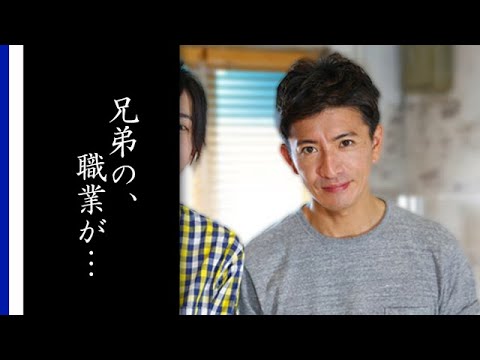 木村拓哉 弟のまさかの職業に驚きを隠せない ドラマ グランメゾン東京 で人気が再熱したキムタクの家族とは Japan Xanh 木村拓哉 弟のまさかの職業に驚きを隠せない ドラマ グランメゾン東京 で人気が再熱したキムタクの家族とは Japan Xanh