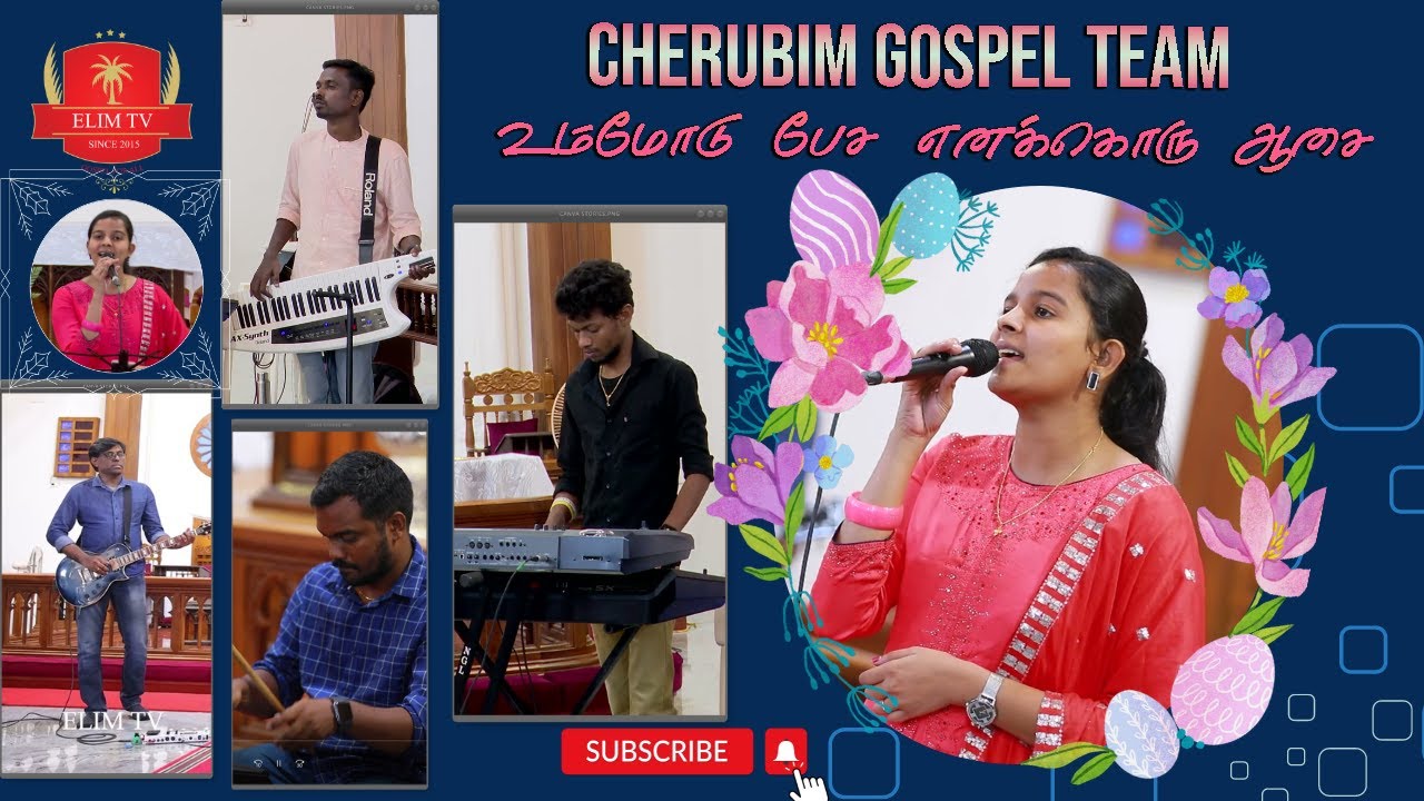 Johnshny  Ummodu Pesa Ennakoru Aasa  Tamil Christian Song  Cherubim Gospel Team  Nagercoil